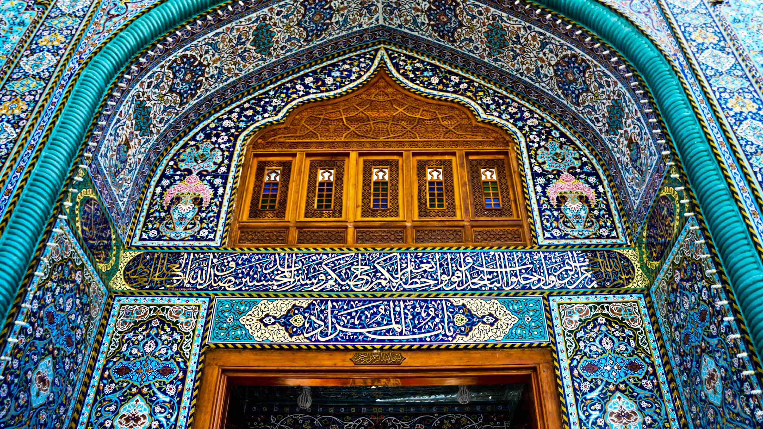 Detail of Khadimiya Shrine