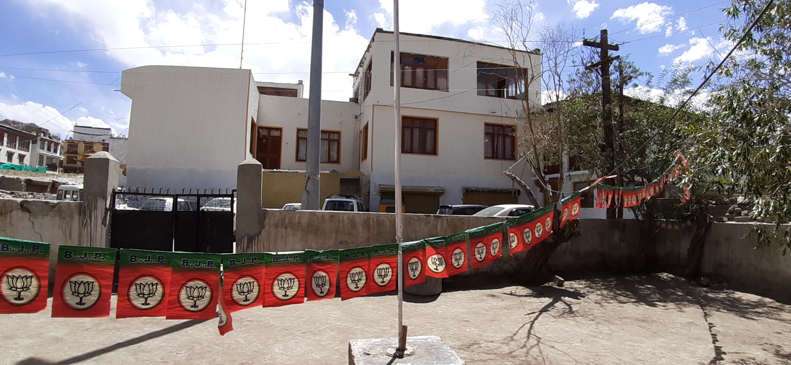 भाजपा दफ़्तर