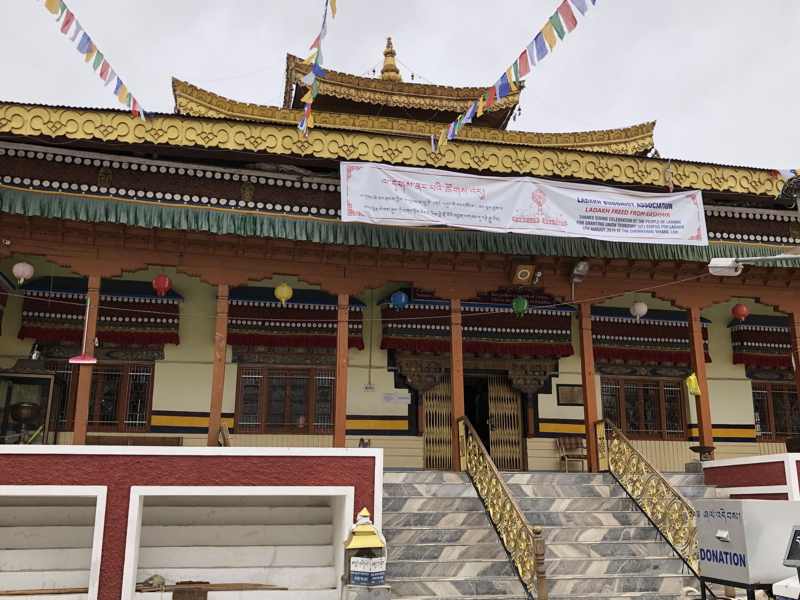 लद्दाख बुद्धिस्ट एसोसिएशन