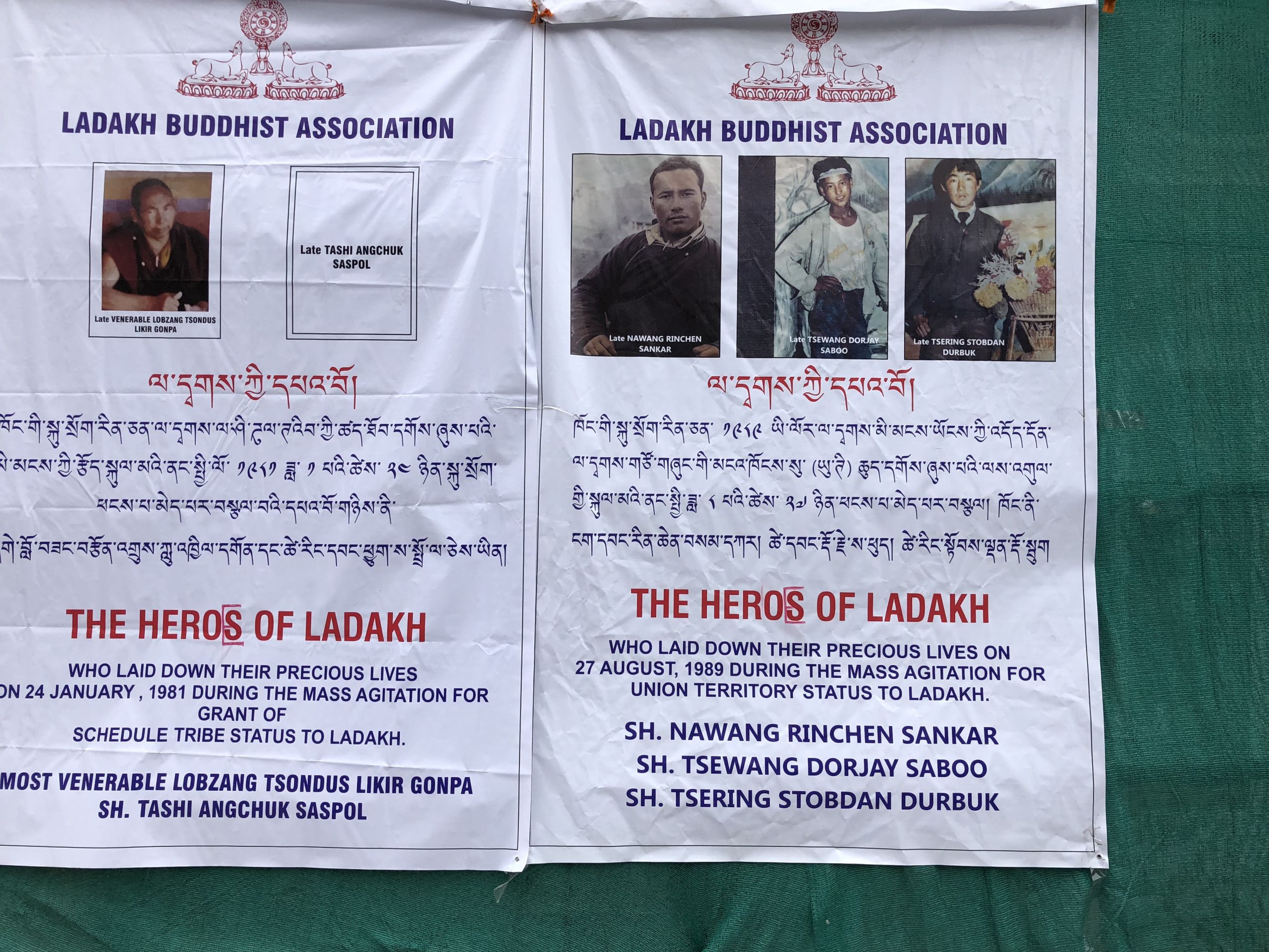 विरोध प्रदर्शन