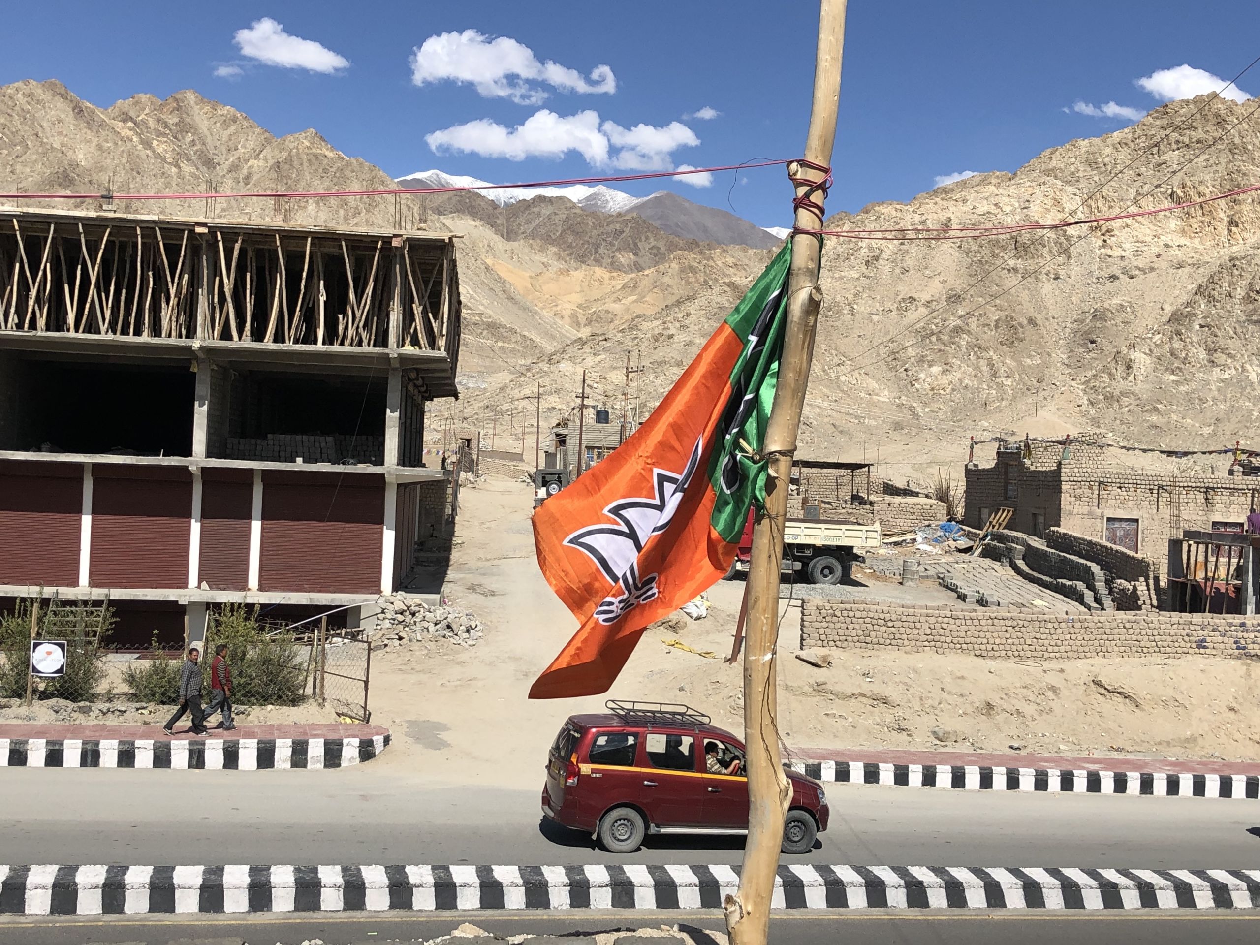 भाजपा का झंडा