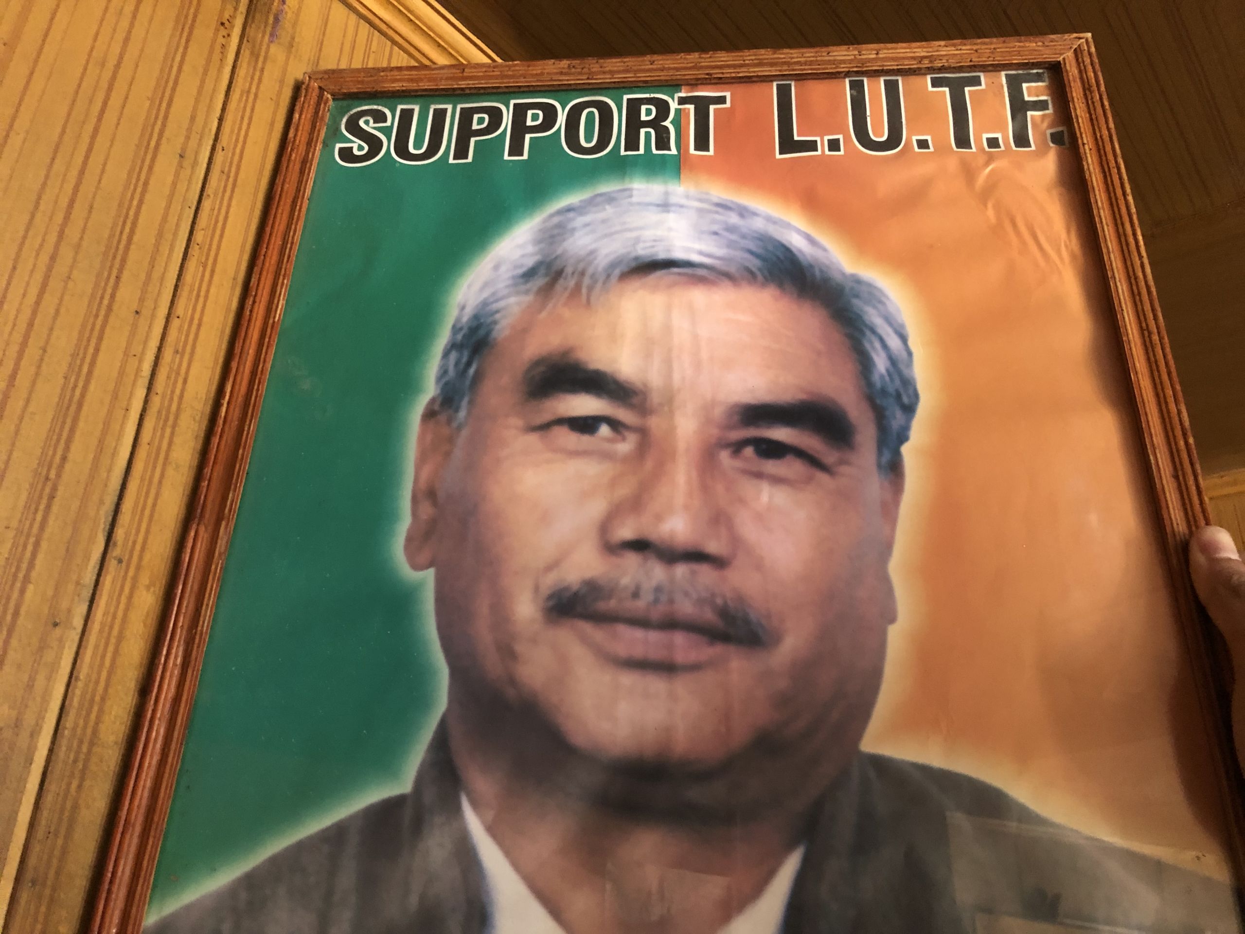 थुप्सतान छेवांग