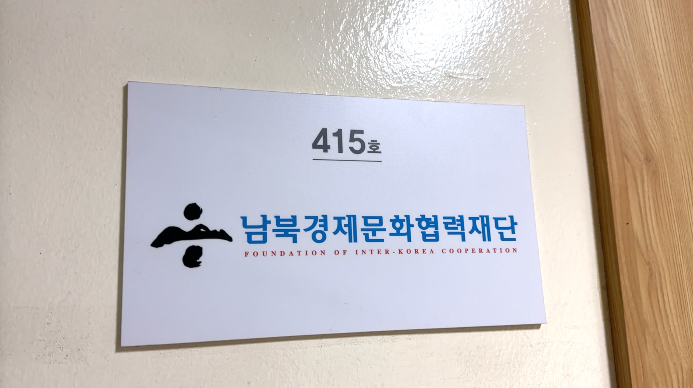 pink concrete building with brown wooden window