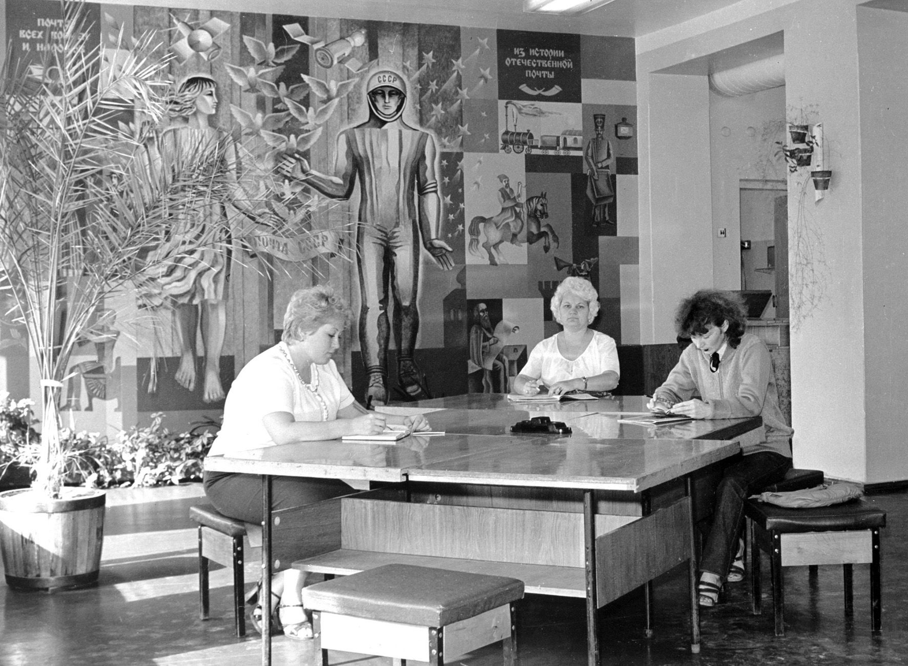 The post office in Pripyat featuring a mural to the Soviet Union