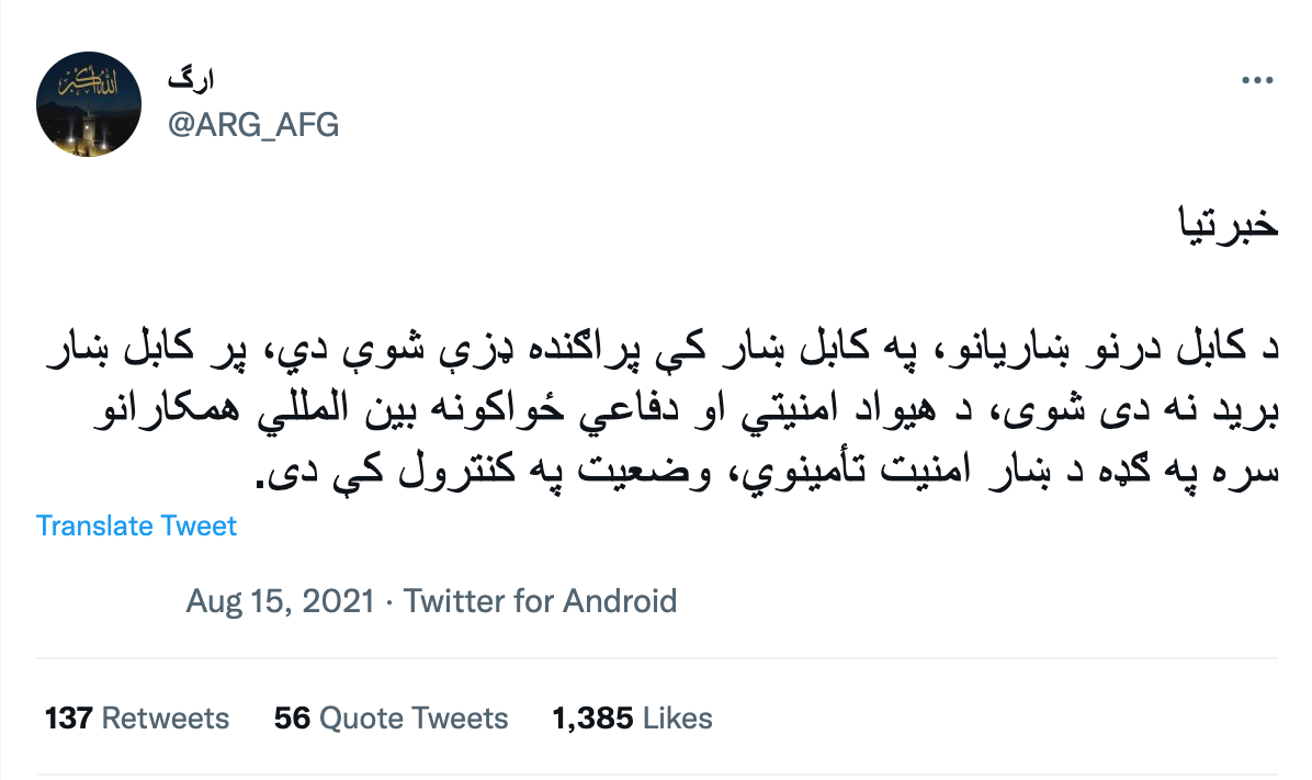 Screengrab of a tweet from the Presidential Palace seeking to assure people