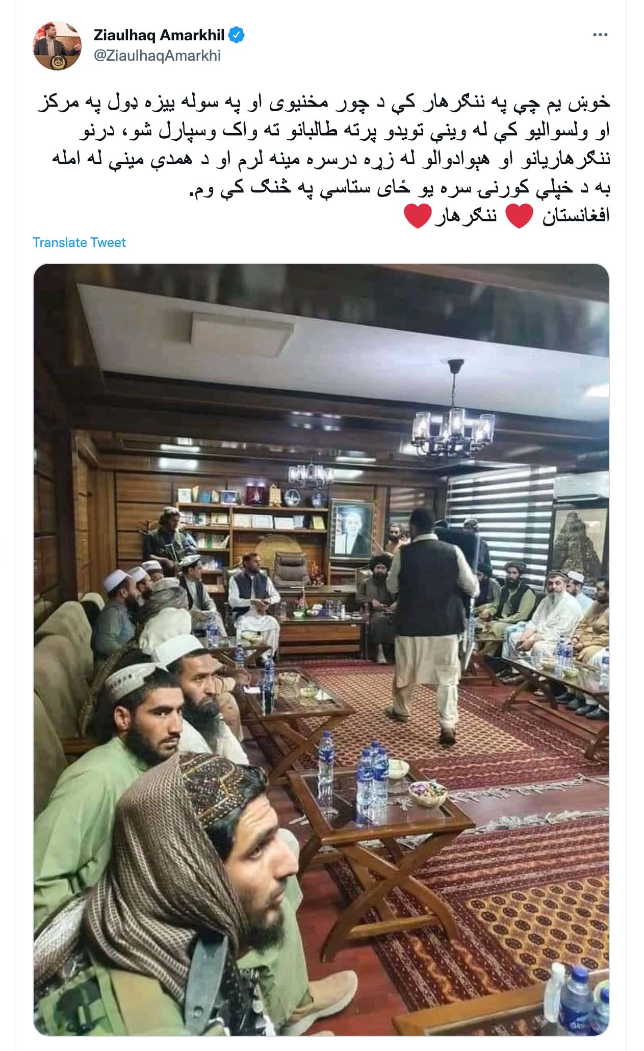 Screen grab of a tweet from Nangarhar provincial governor, Zaiulhaq Amarkhil welcoming the handover of power without bloodshed 