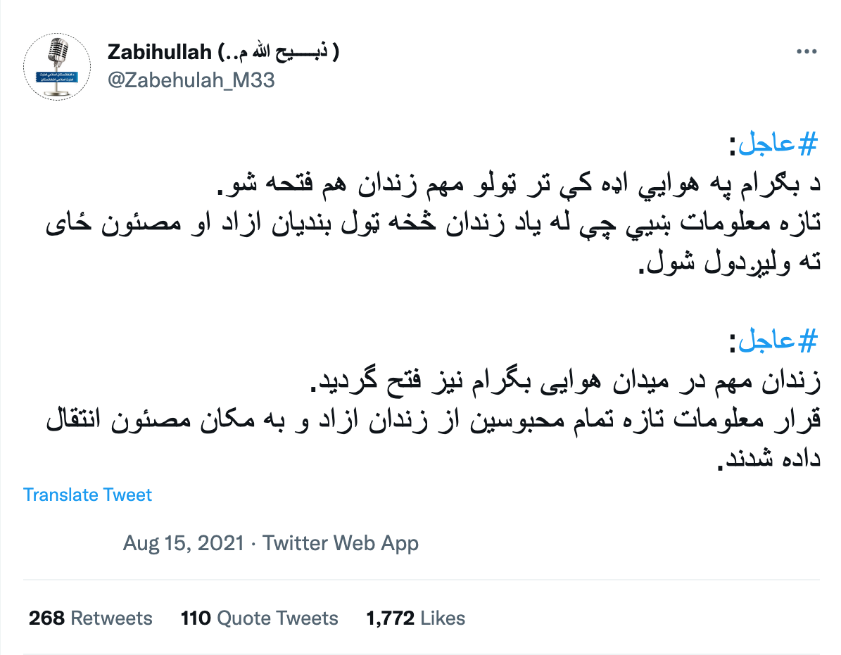 A screengrab of a tweet by Taliban spokesman Zabiulla Mujahid claiming the movement have taken control of Bagram prison