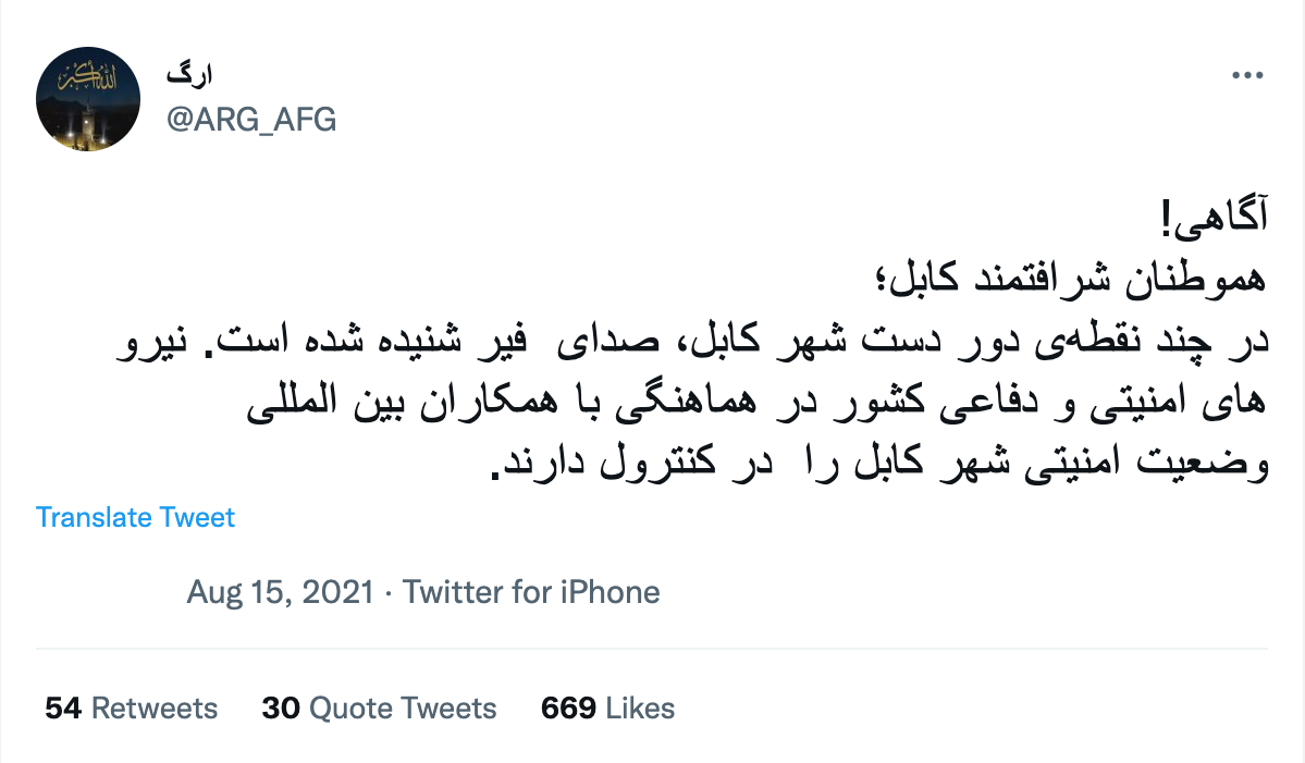 Screengrab of a tweet from the Presidential Palace seeking to assure people