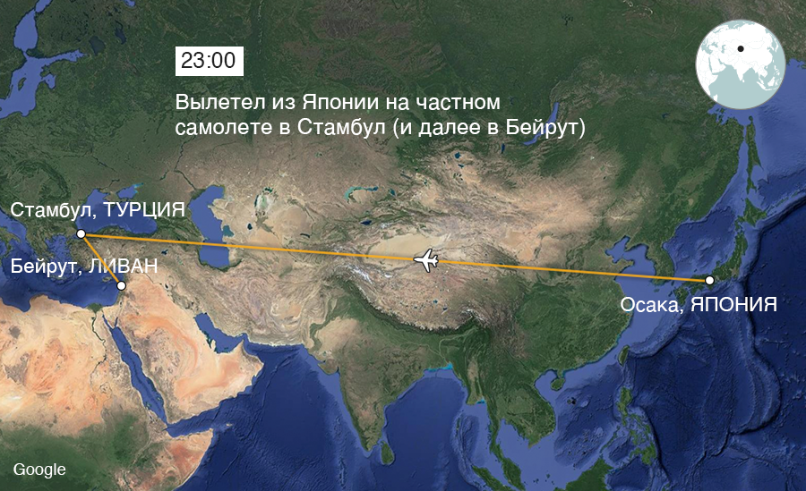 23:00 - Flew out of Japan on private jet to Istanbul and on to Beirut
