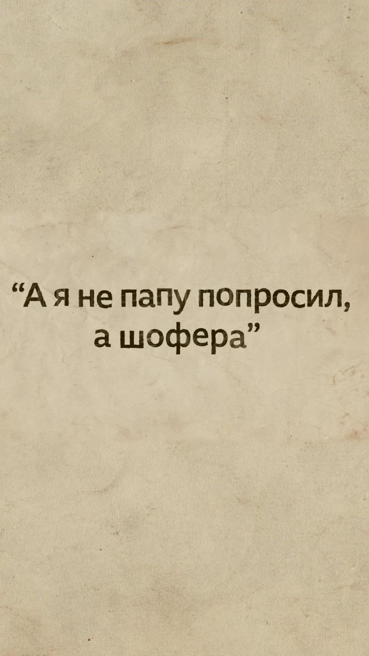 Как советские дети “отключили” Сталина