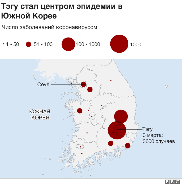 Bubble map displaying Daegu as the epicentre of the outbreak in South Korea