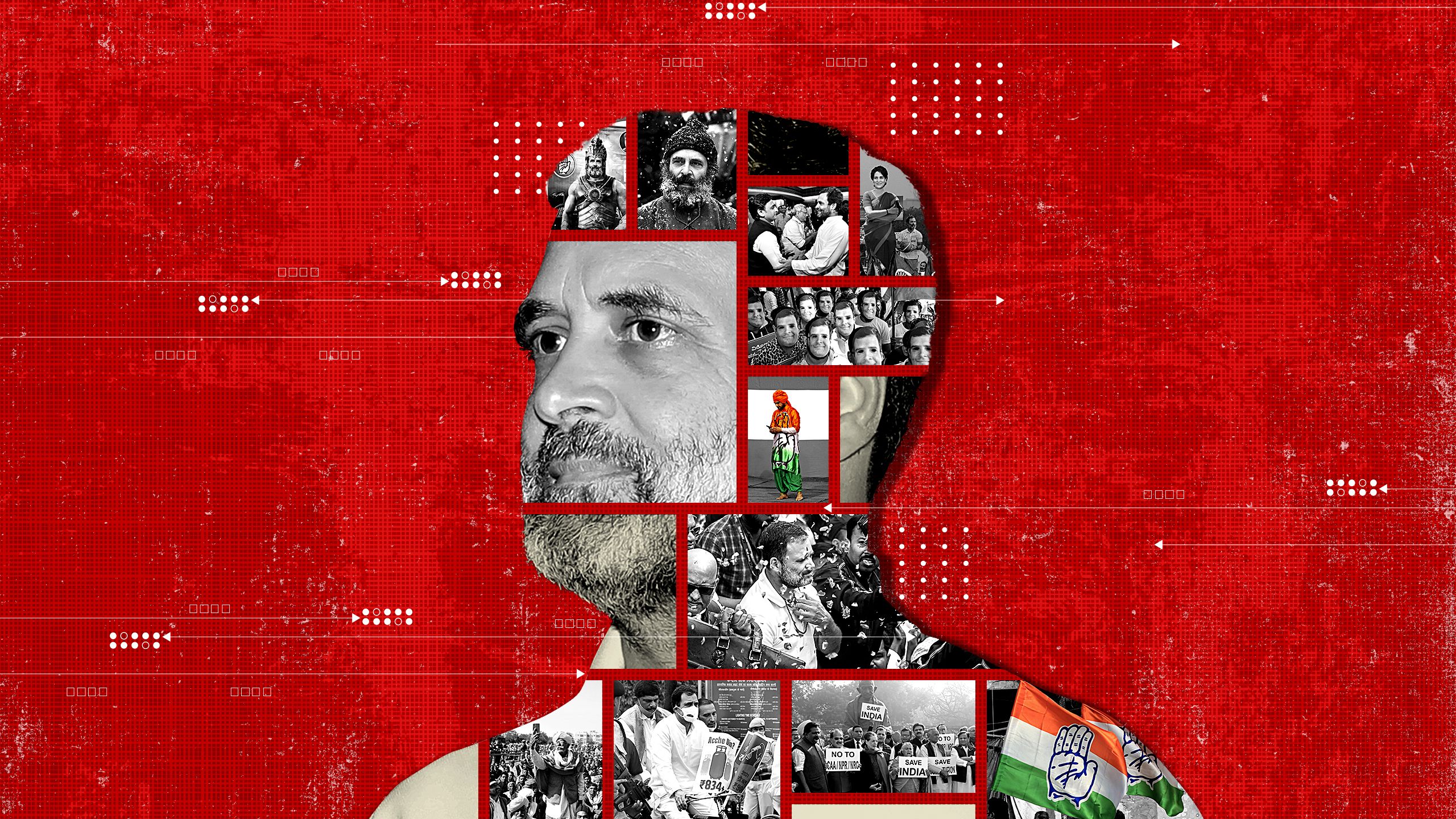 ராகுல் காந்தியால் ஒரு பிராண்டாக மாற முடிந்ததா?