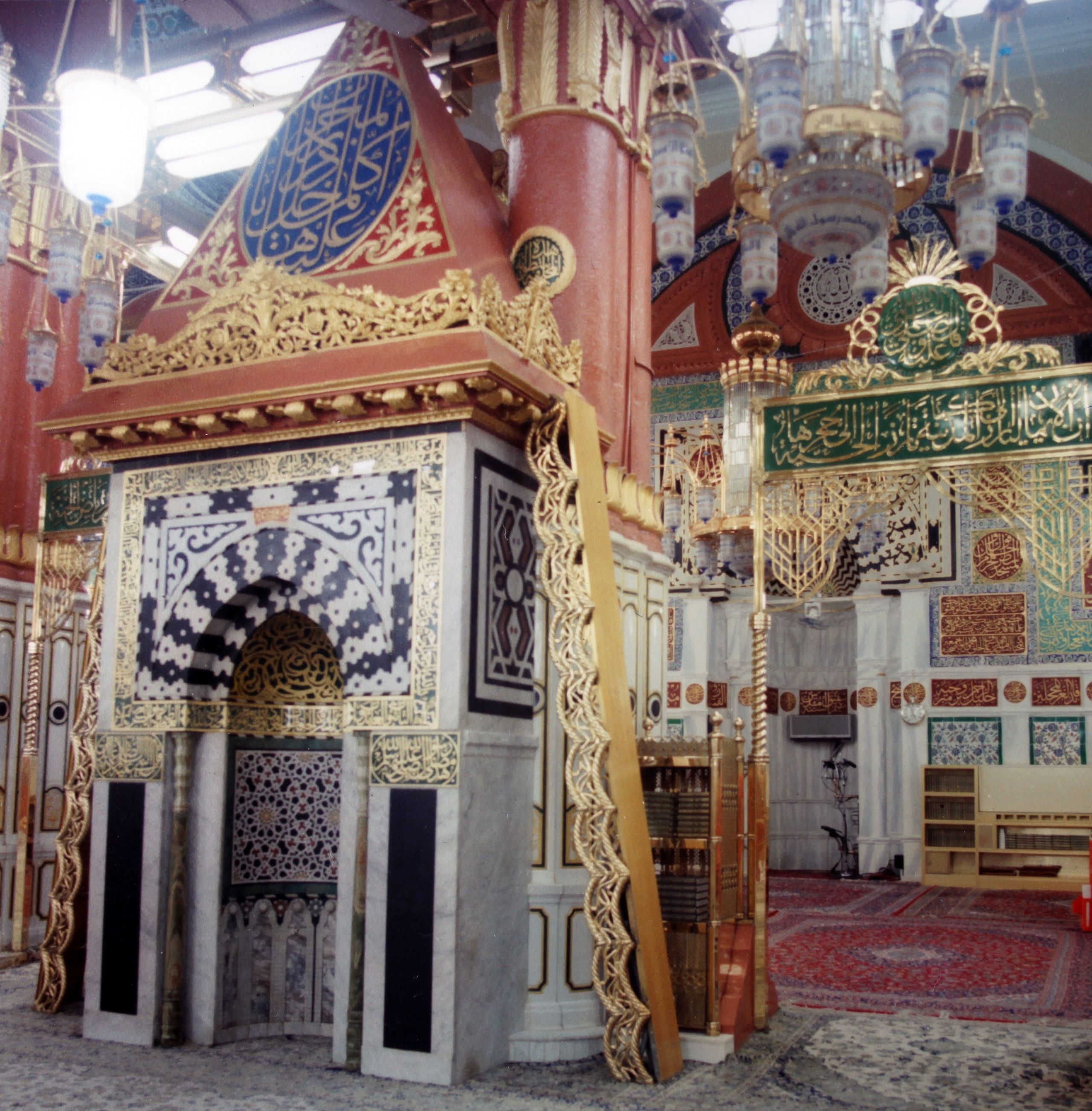 The Mihrab where call to prayers are made