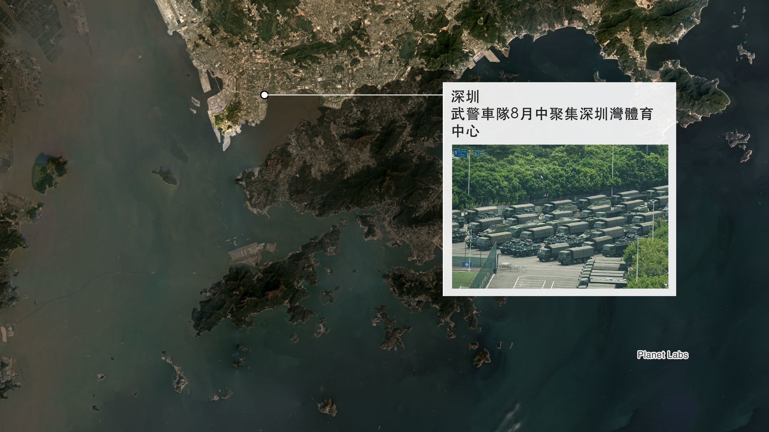 衛星地圖：深圳