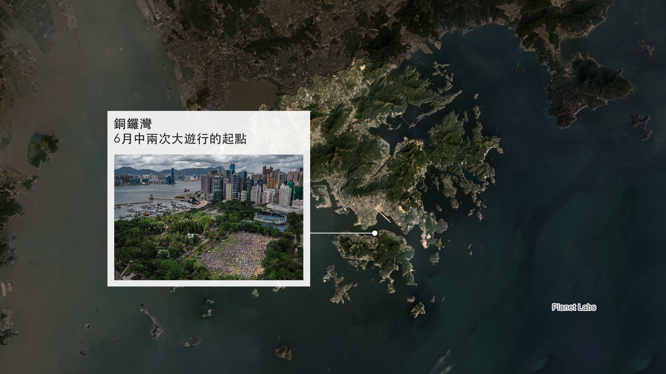 衛星地圖：銅鑼灣