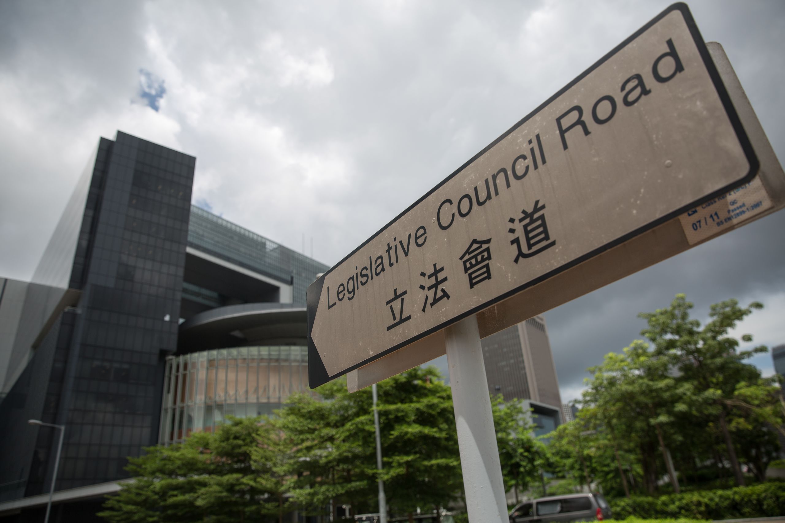 香港立法會大樓外立法會道路牌(資料圖片)(圖片來源:EPA)