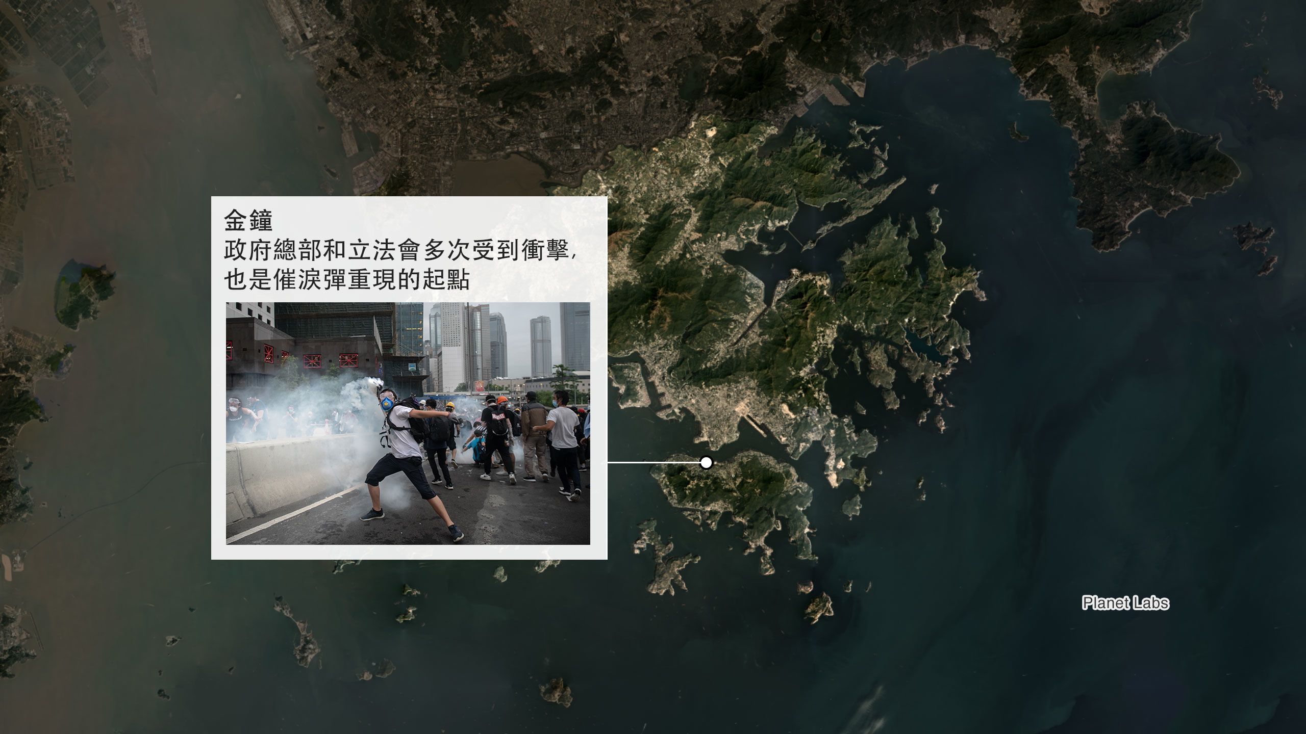 衛星地圖：金鐘