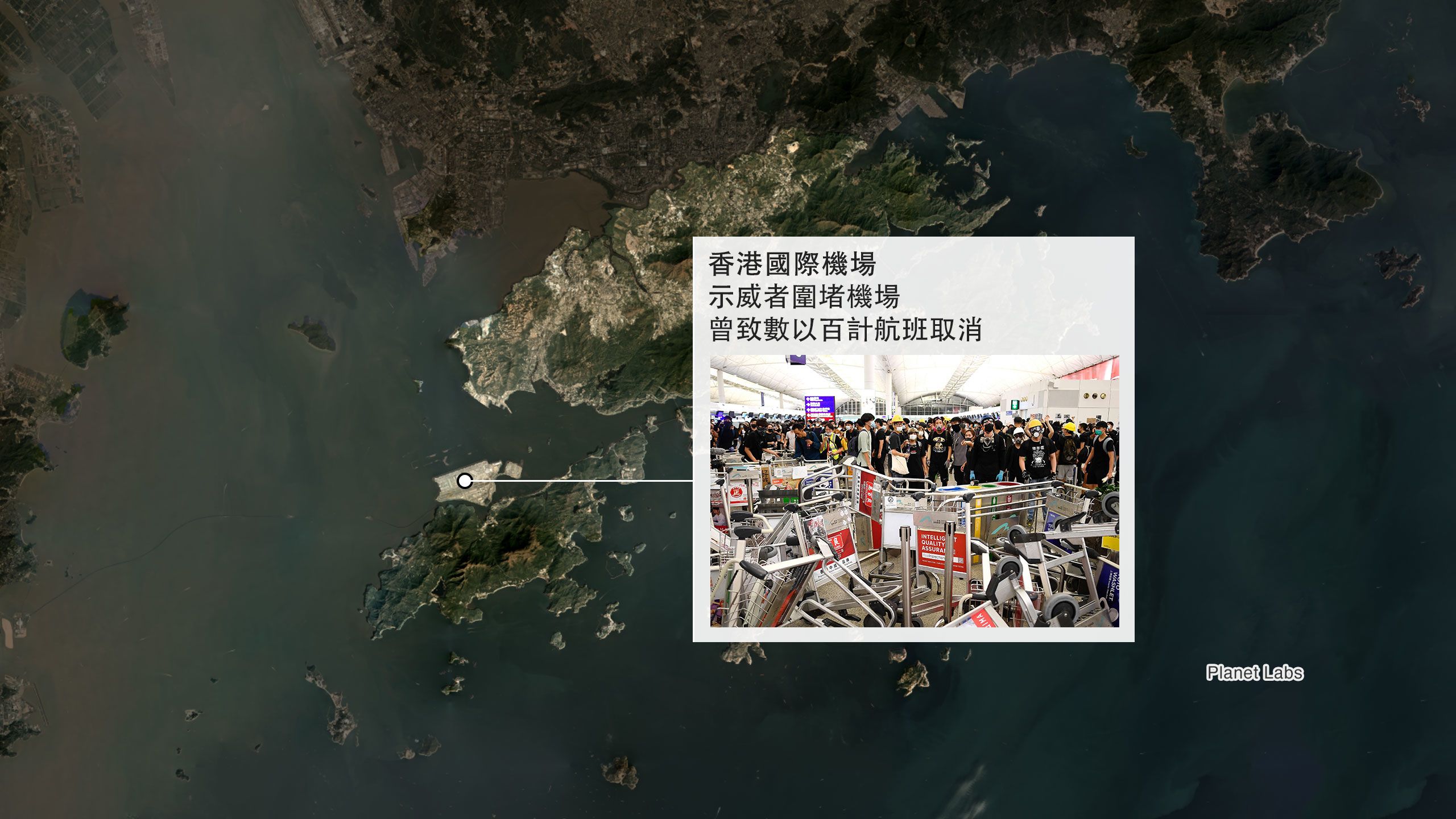 衛星地圖：香港國際機場