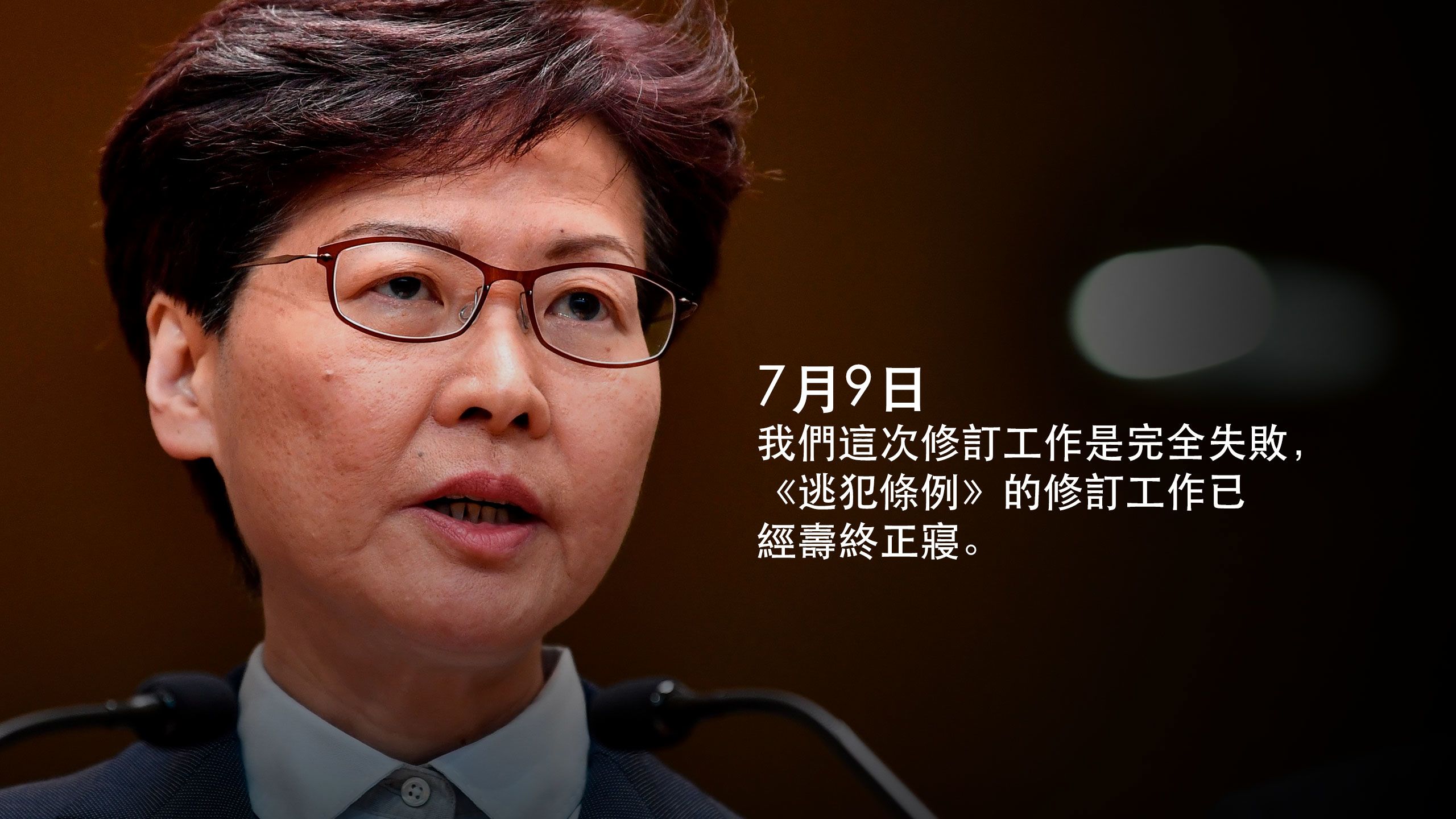 圖表：林鄭月娥言論集（3）