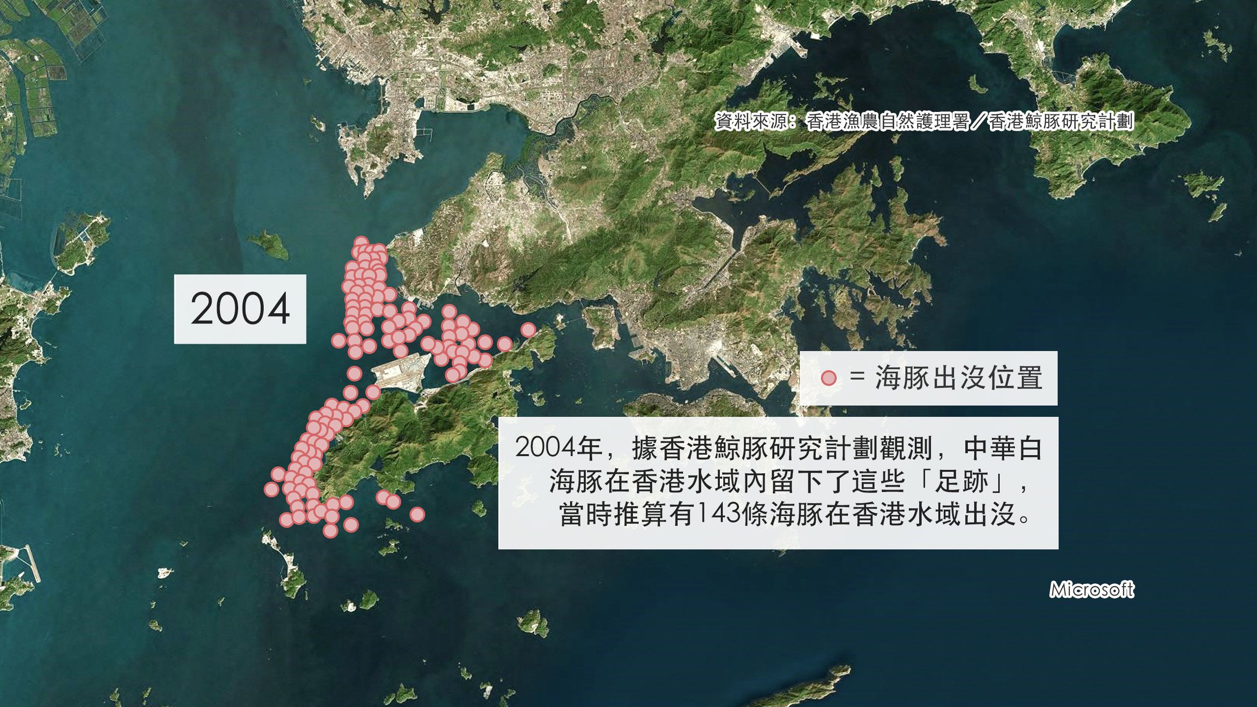 Map showing pink dolphin sightings in 2004 with a label that reads "In 2004, there were over 1,000 pink dolphin sightings."