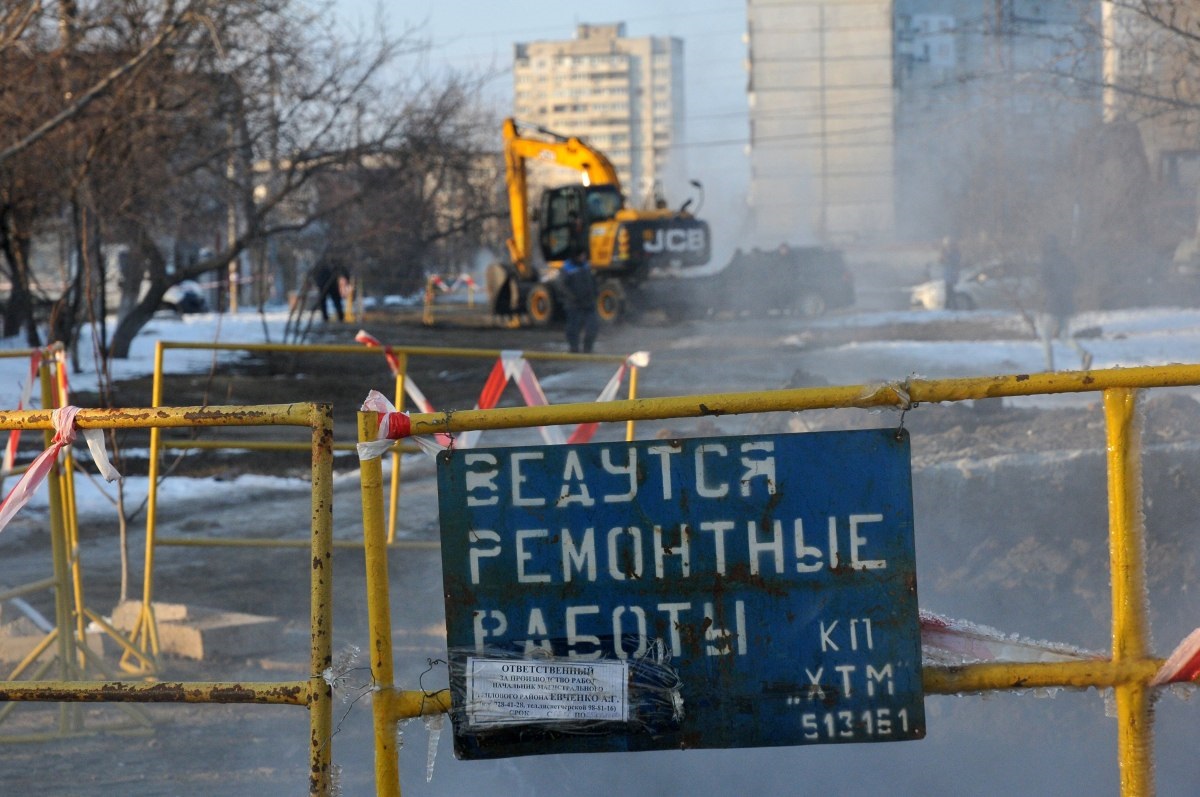 ремонтні роботи