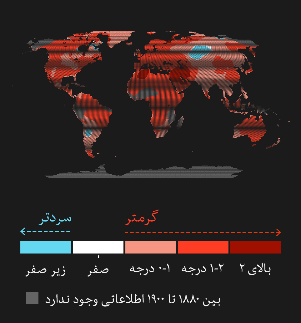 نقشه تغییر دمای جهان را از سال ۱۹۰۰ تا کنون نشان می دهد