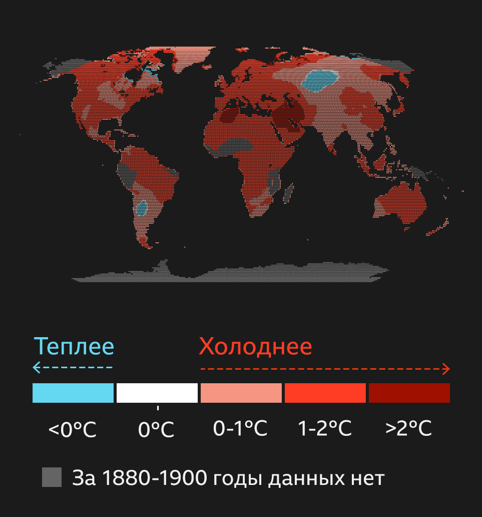 На карте показано изменение температуры с 1900 года