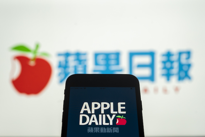 英文《蘋果日報》標誌(設計圖片)