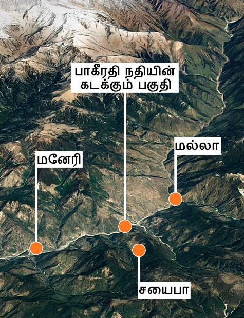 பாகீரதி நதி பள்ளத்தாக்கு பாகீரதி நதி பள்ளத்தாக்கு