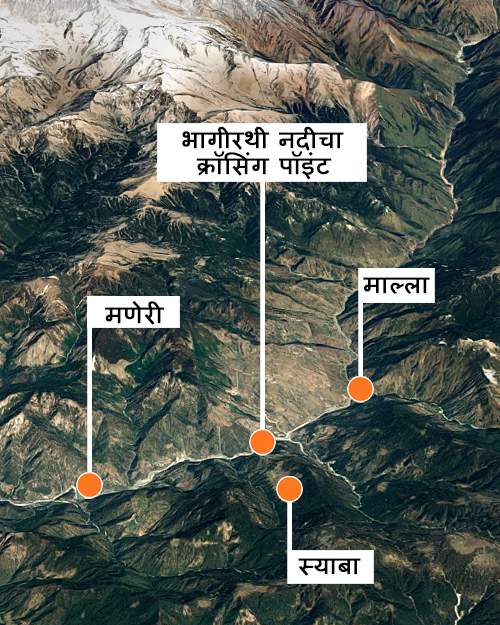 भागीरथी नदीचं खोरं(गुगल मॅप्स)