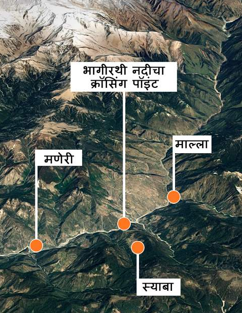 भागीरथी नदीचं खोरं(गुगल मॅप्स) भागीरथी नदीचं खोरं(गुगल मॅप्स)