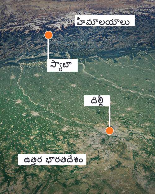 భాగీరథి నది కలిసే చోటు దిల్లీ నుంచి దాదాపు 250 మైళ్ల\/400 కి.మీ. దూరంలో ఉంది.(గూగుల్ మ్యాప్స్)