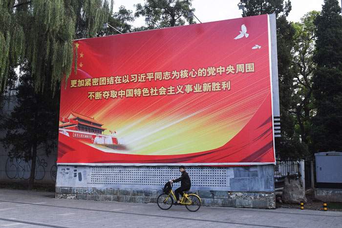 北京街头宣传中共十九大 北京街头宣传中共十九大
