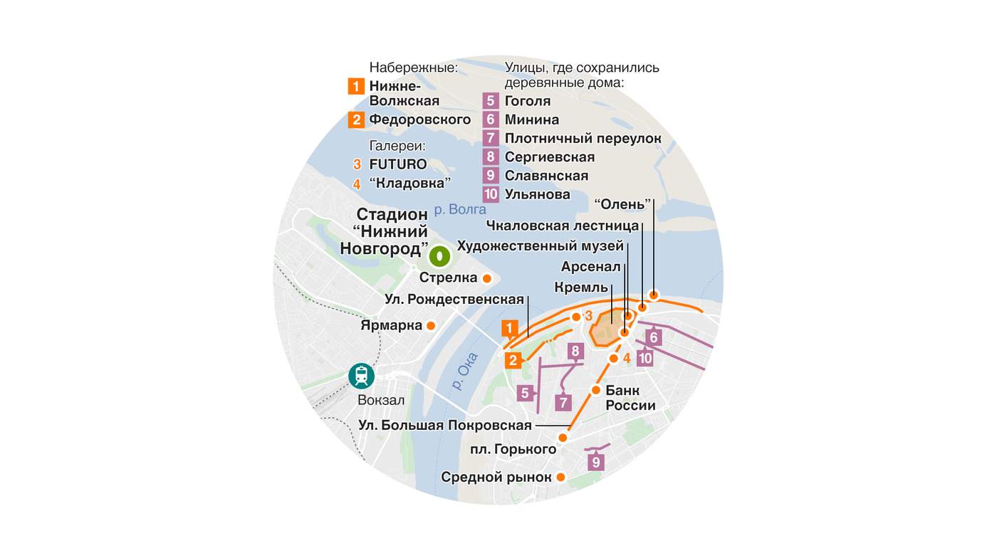 Города ЧМ-2018: Нижний Новгород - BBC News русский