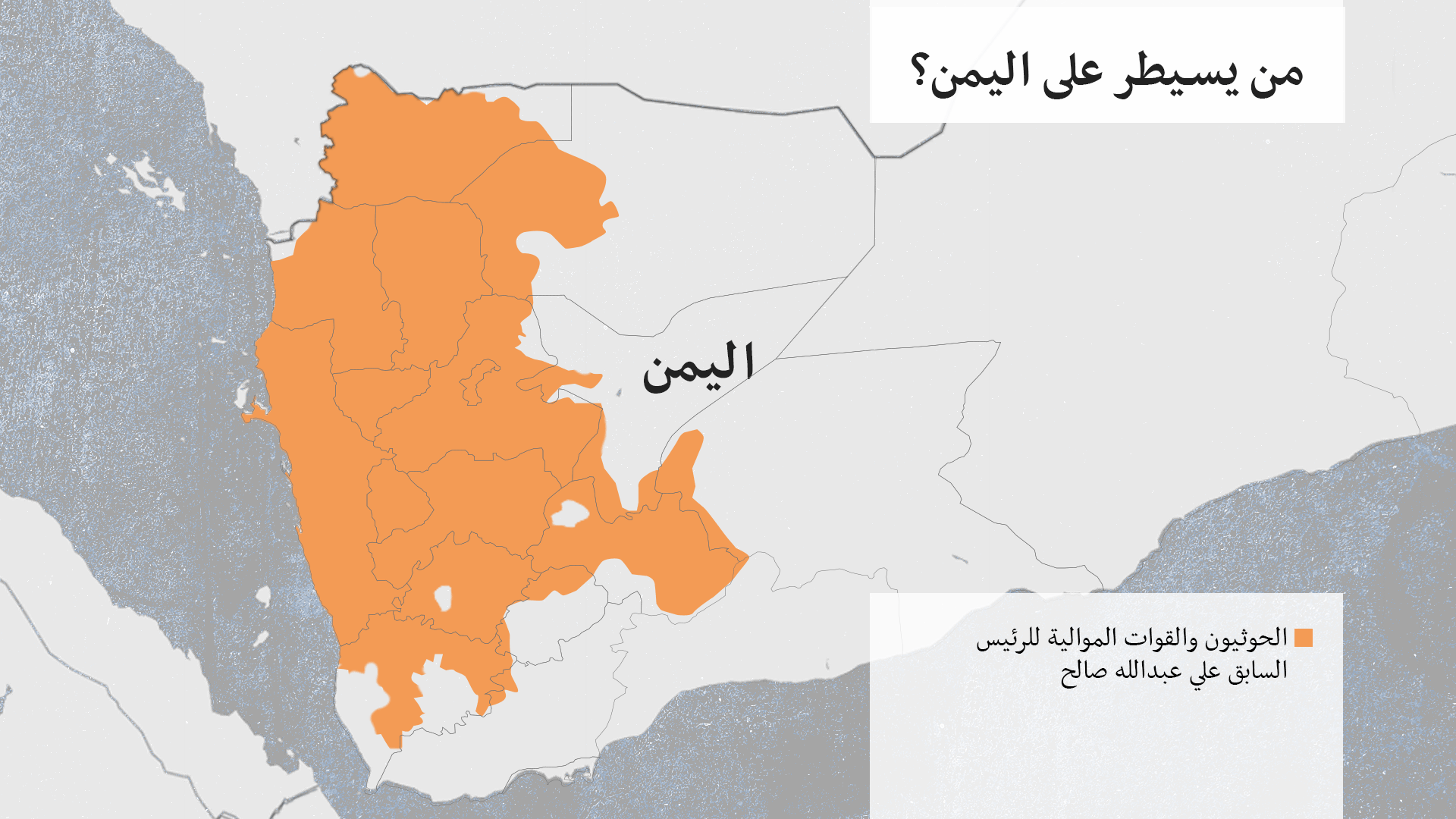 مصدر خريطة اليمن: Risk Intelligence في ١٣ آذار\/مارس ٢٠١٧