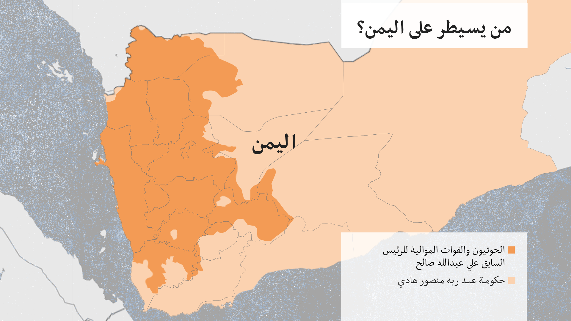 مصدر خريطة اليمن: Risk Intelligence في ١٣ آذار\/مارس ٢٠١٧