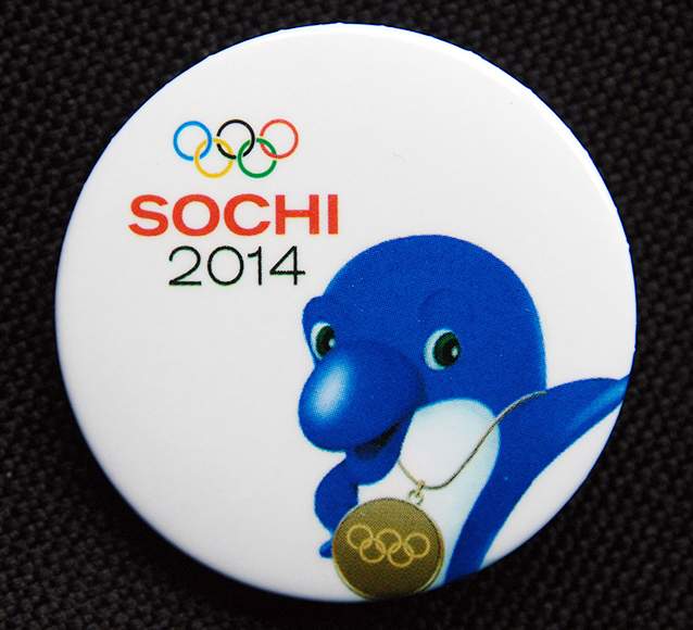 . Значок с символикой Олимпиады-2014