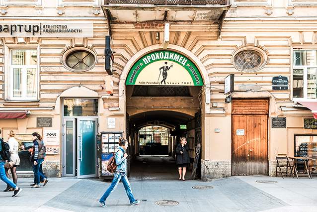 Улица Рубинштейна