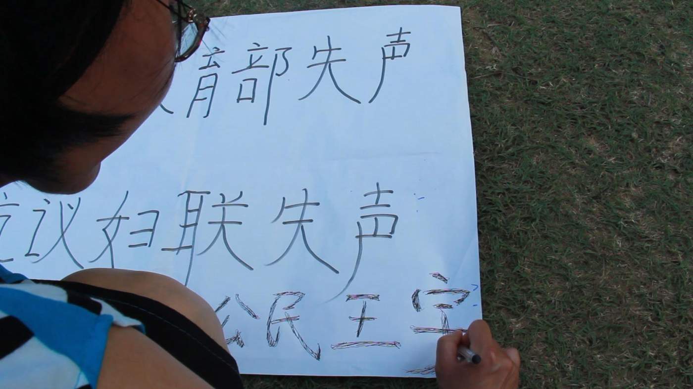 Wang Yu protesting in response to the handling of a rape case, 2013