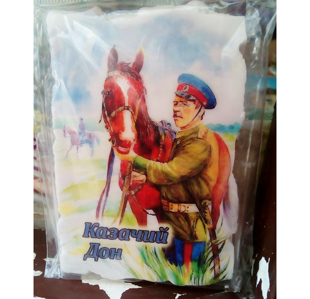 A Cossack Don fridge magnet