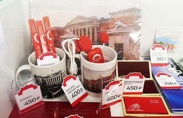 Souvenirs at the Museum of Contemporary Modern History near Pushkinskaya metro