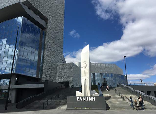"Ельцин борбору" "Ельцин борбору"