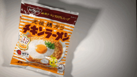 Instant Chikin noodles - an egg is optional Instant Chikin noodles - an egg is optional