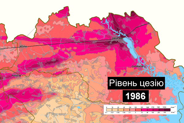 Зниження рівня цезію. Джерело: Український інститут сільськогосподарської радіології Зниження рівня цезію. Джерело: Український інститут сільськогосподарської радіології