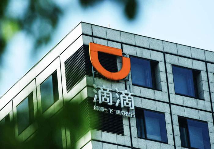 &amp;nbsp;A Didi Chuxing logo adorns a building in Hangzhou, China