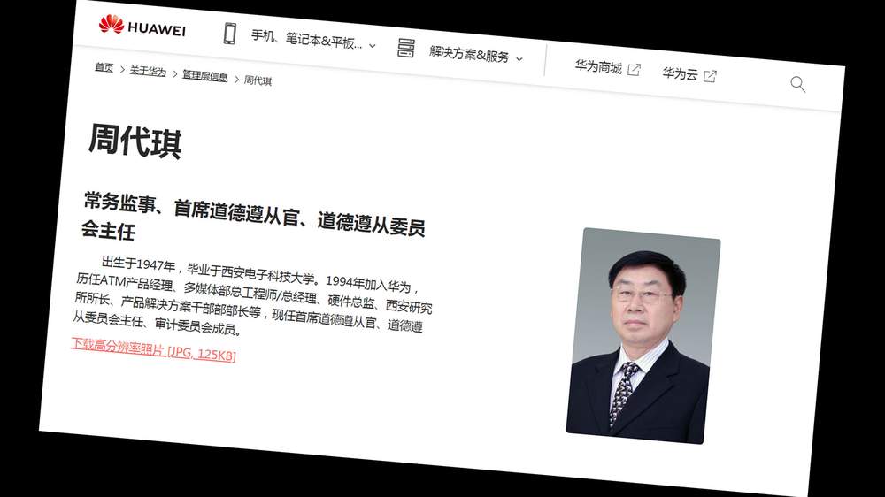 Zhou Daiqi&#39;s profile on Huawei&#39;s website