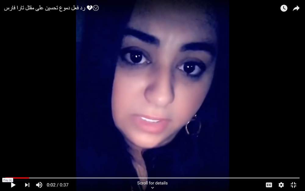 دموع تحسين دموع تحسين