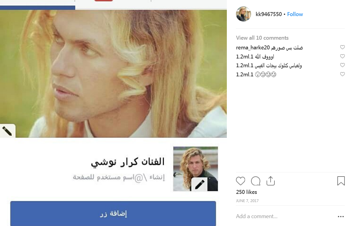 كرار نوشي كرار نوشي
