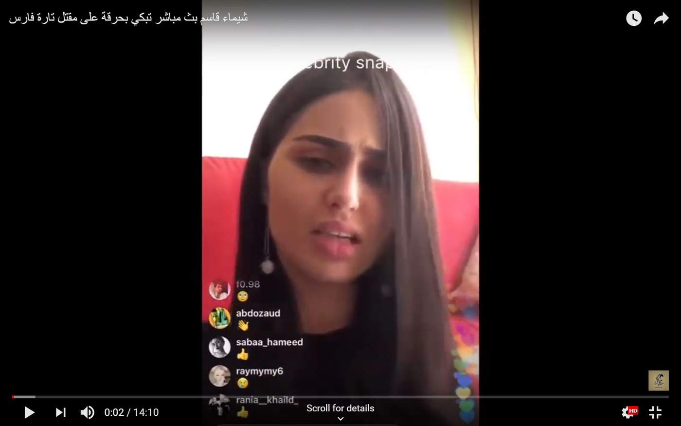 Shimaa Qasim Shimaa Qasim