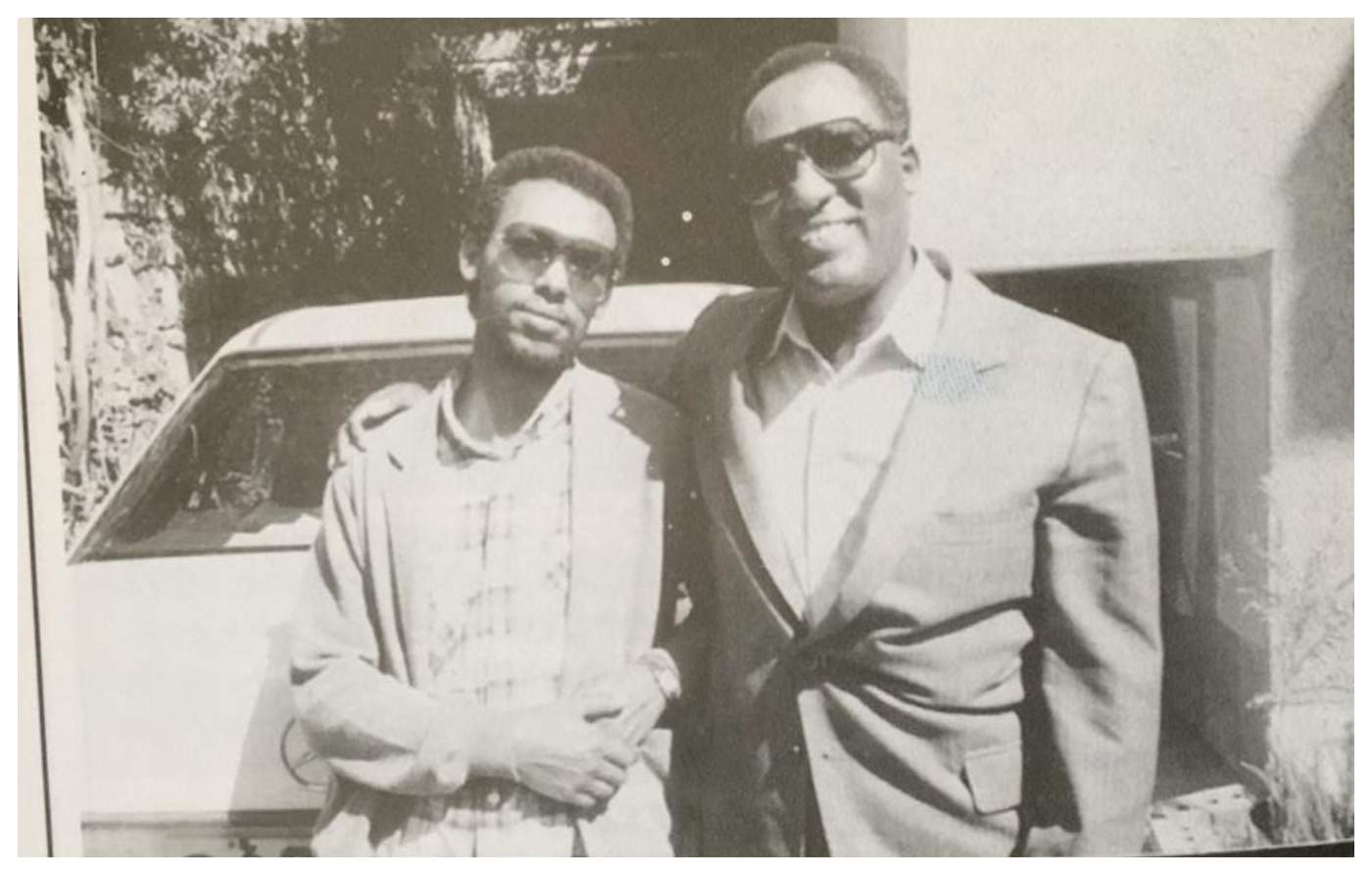 ከአባቴ ጋር 1979 ዓ.ም. ከአባቴ ጋር 1979 ዓ.ም.